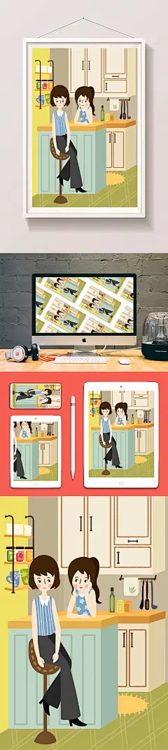 小清新夏日好朋友聚会聊天插画