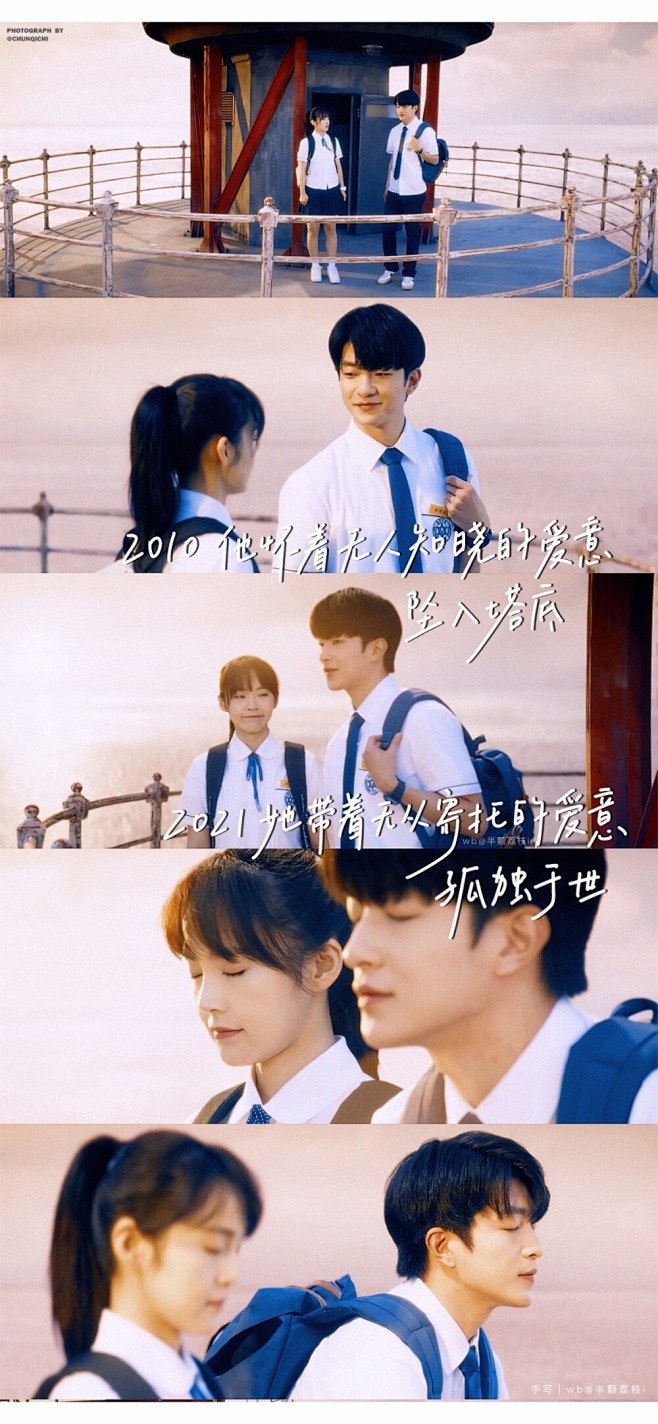 张万森