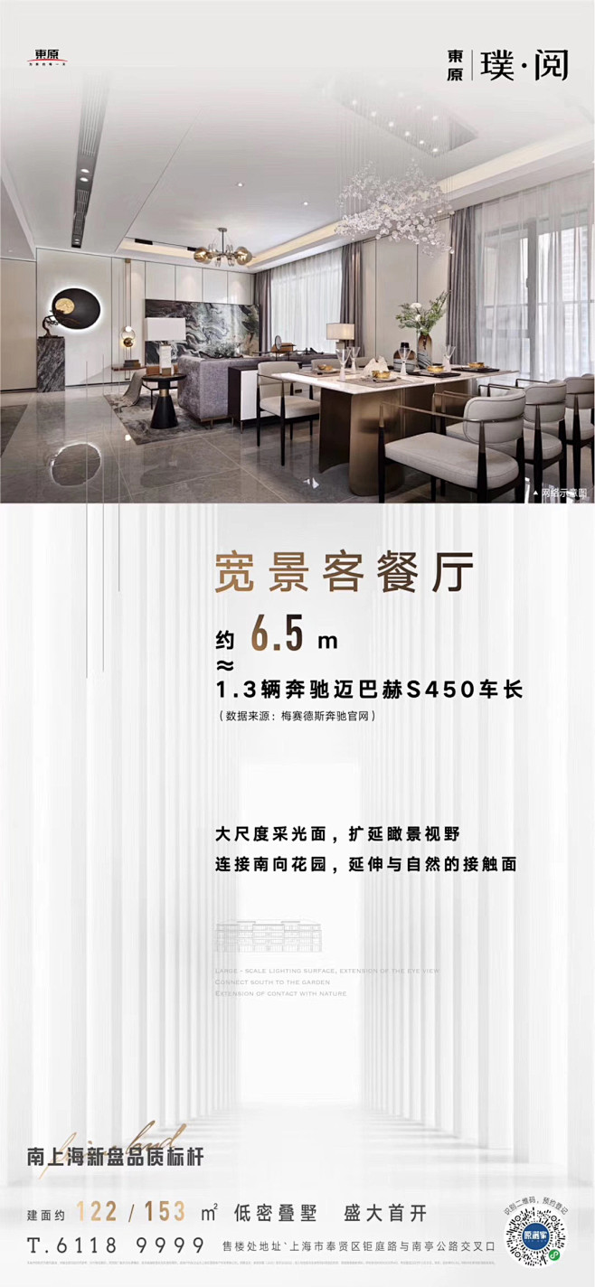 加入【知识星球：地产重案】