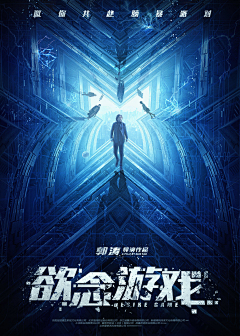 美学成长采集到04电影
