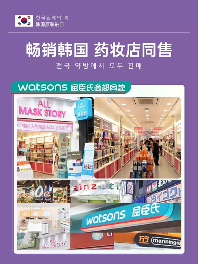 一抹美白！丝滑美白身体乳女体膜烟酰胺全身...