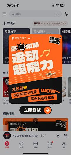 靖王靖王采集到海报