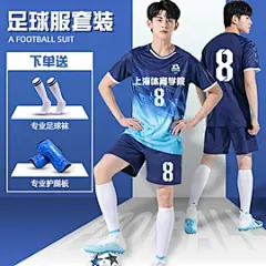 足球服_淘宝搜索