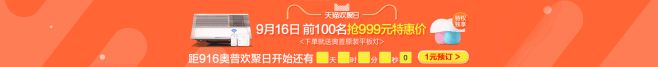 奥普官方旗舰店