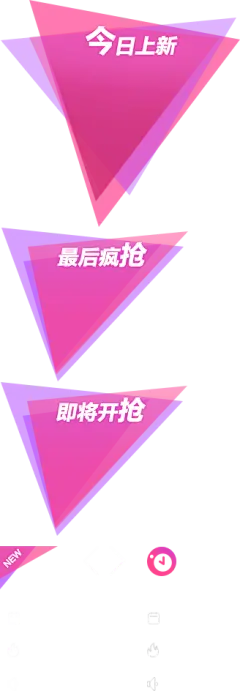 俪人购•特卖汇