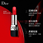 【迪奥唇膏】迪奥(Dior)口红烈艳蓝金999哑光唇膏3.5g(迪奥口红 正红色 传奇红唇 礼物送女友)【行情 报价 价格 评测】-京东