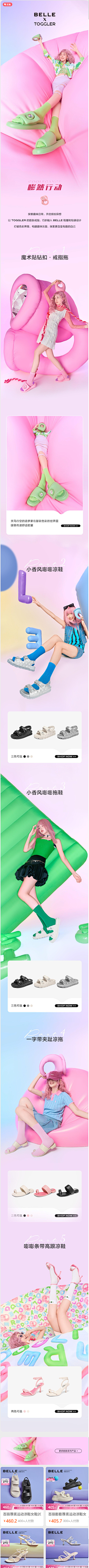 塞纳湖采集到详情