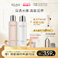 HELIUS化妆品旗舰店