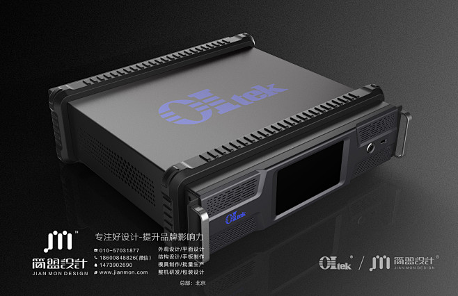 机箱设计，钣金设计，北京简盟设计