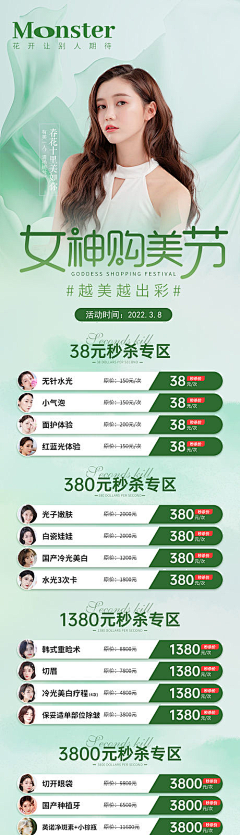 卖火柴的小女孩333采集到头400.400