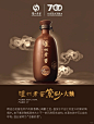 会呼吸的中国白酒荣获亚洲烈酒冠军荣誉04