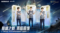 毛333采集到赛事