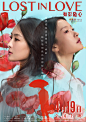 《如影随心》