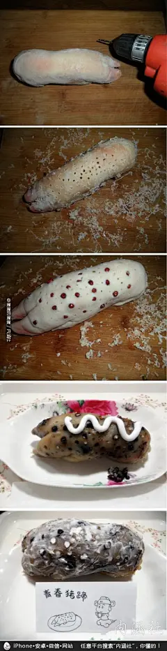 [发这个黑暗料理没什么其他意思，就是觉得不能只恶心我一个人]