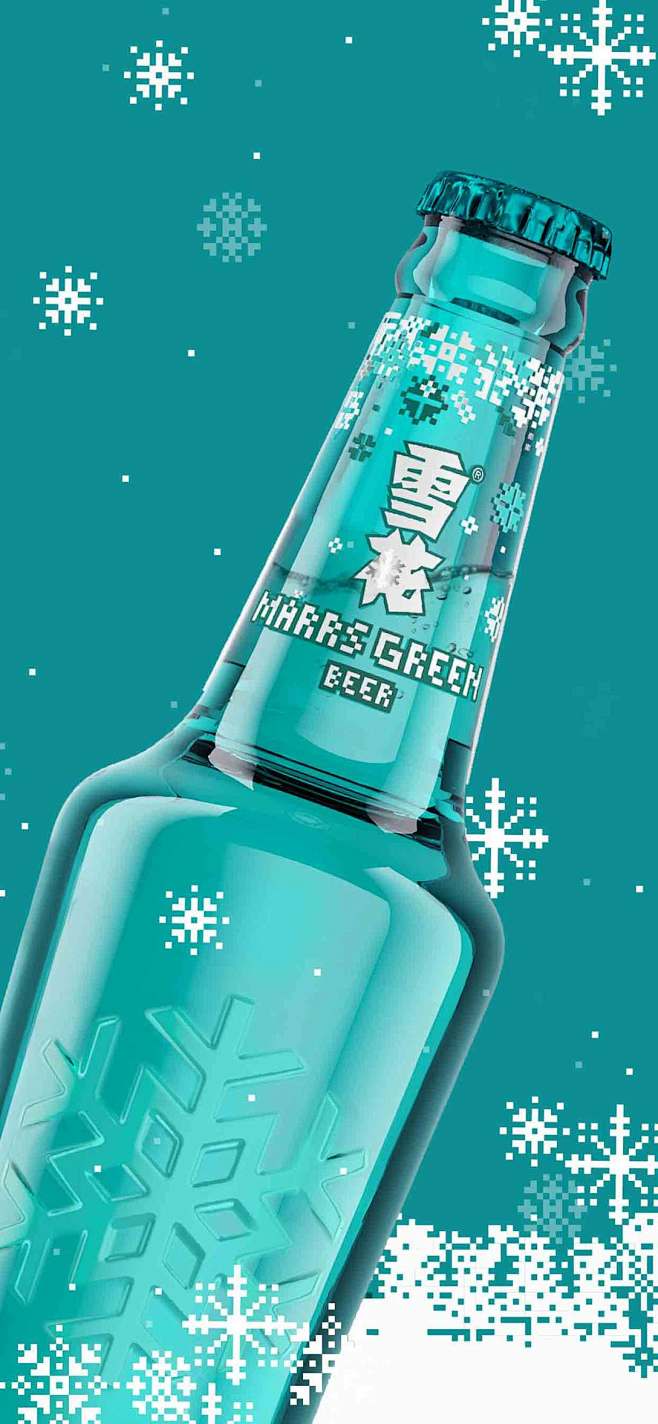 雪花 潘虎 | 马尔斯绿，是你承受得起的...