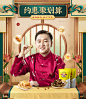 黄老五食品旗舰店