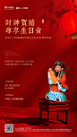 来自相册