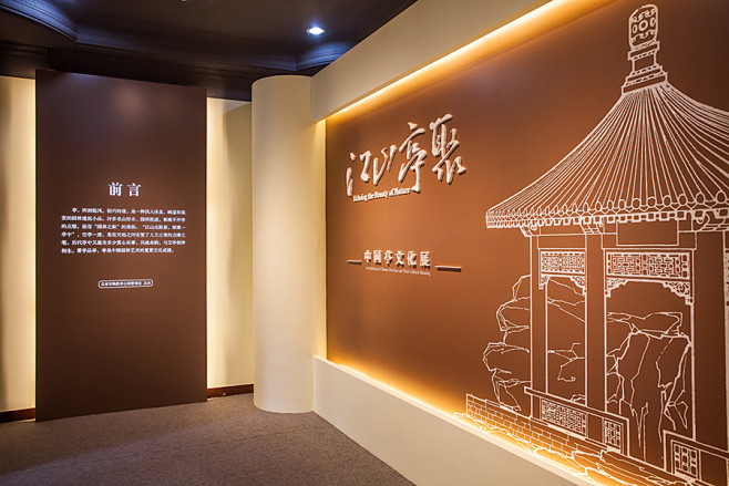 【新提醒】中国亭文化展 - 商业空间设计...