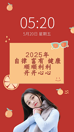 尾戒╭Cherish采集到G4-海报-壁纸VIP