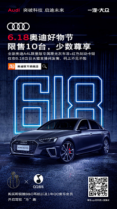 花引星入海采集到车/AI PASS