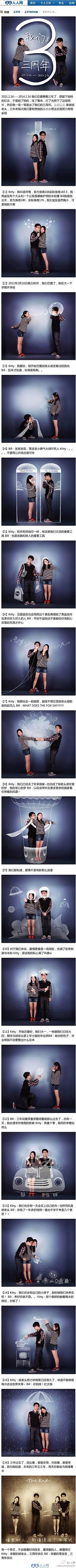 李枚玲采集到艺术水滴