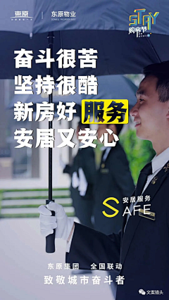 〇汀采集到致敬