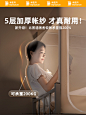 蚊帐 帐纱承重