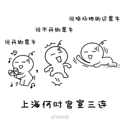 一组@阿信 @五月天 的魔性三连表情包
大爷们快出来管管啊

#stayreal##五月天人生无限公司##五月天# 
