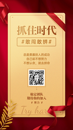 吃吃吃藕会变丑采集到平面-邀请函