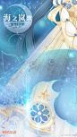 Nikki_暖暖的微博_微博