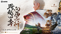 AXIANGMIN采集到古风banner+字形参考