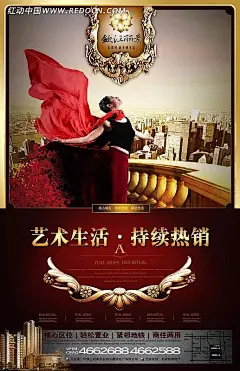 钦江丽景房地产模板---红色披风少女和楼房PSD分层素材|房地产模板|海报|红色|楼房|披风|钦江丽景|少女|设计模板|艺术生活