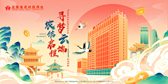 谈不谈梦想的halo采集到金融银行业