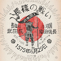 ㊣哈特恩小X采集到Ukiyo-e