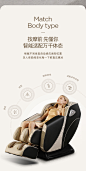 ihoco按摩椅家用全身豪华智能时尚沙发多功能全自动太空舱IH-T001-tmall.com天猫