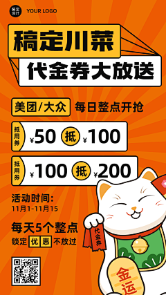 不可一世的丑采集到推广