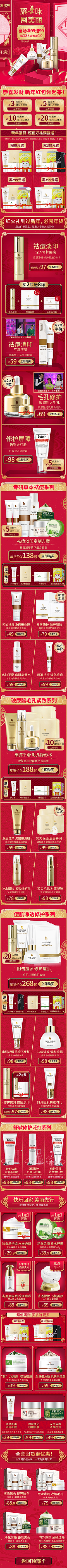 芝麻小丸子采集到自制