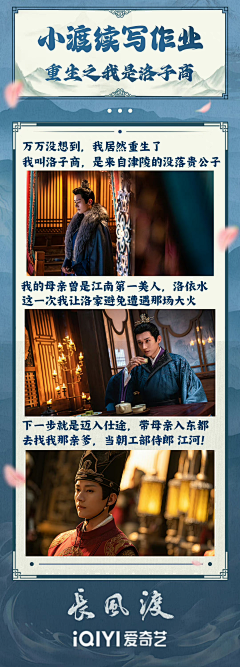 mooooon9采集到物料海报（古风）