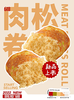 WAEl8LKW采集到甜品