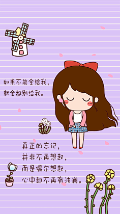 卡通人物之内心独白