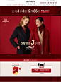 首页-尚都比拉服饰旗舰店-天猫Tmall.com