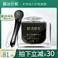 膜法世家磁泥亮润素颜面膜110g清洁亮肤柔润细致护肤品水洗-tmall.com天猫