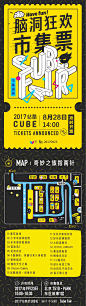 Cube Faire 