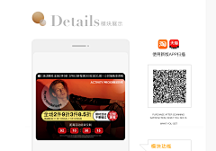 洪秉旭采集到常用淘系动图模块采集