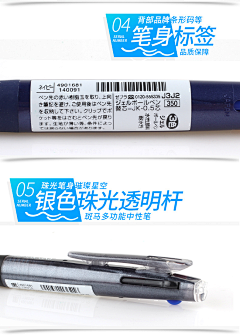 Xuecoco采集到笔
