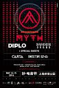 MYTH妙强势公布首波阵容 国际顶尖DJ Diplo携多国DJ“部队”进驻 打造国内最多元电子音乐节 | 新闻 | 摩登天空 Modernsky