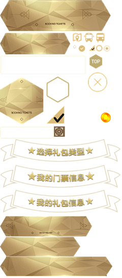 湘妮儿采集到B—GameUI—界面资源/书籍/宝箱/金币/钻石/体力