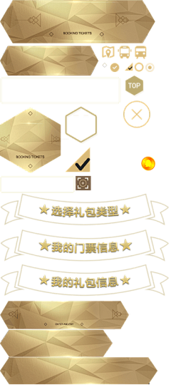 guaiguaiboling采集到机械科幻UI