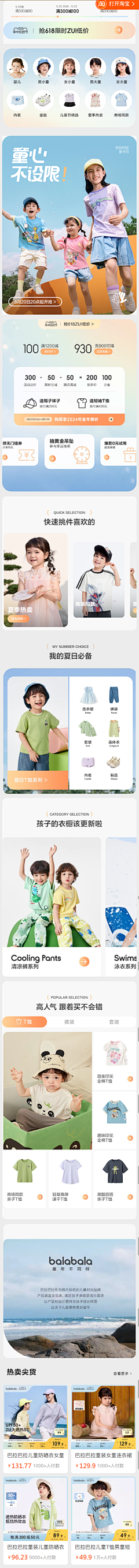 月半的羽毛采集到新首页