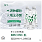 倍特天然苏打水整箱碱性水饮料饮用矿泉无糖无气弱碱350ml×24瓶-tmall.com天猫